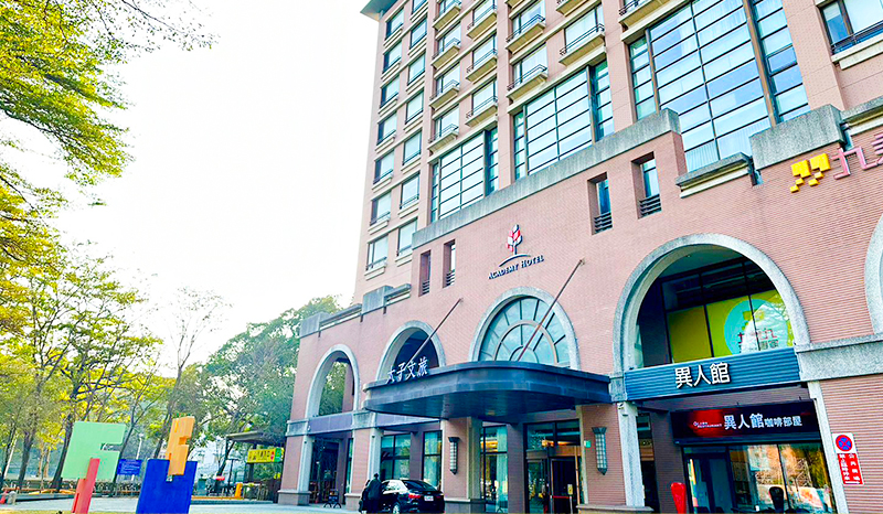 太子文旅 ( 原成大會館 )