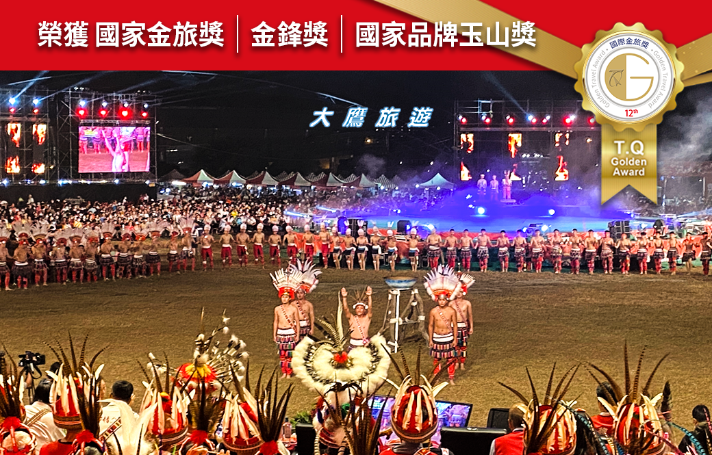 ❖熱銷推薦❖ 台灣鐵路環島山海戀專列三天